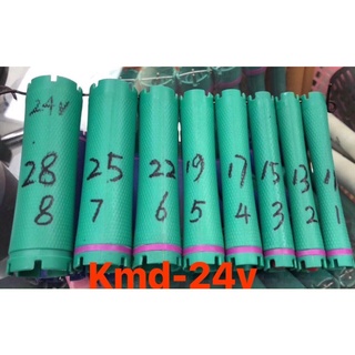 trục uốn nóng KMD-24v hàng công ty