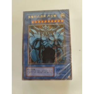 Thẻ Bài Yugioh Tiếng Hàn: Bộ bài của Yugioh Phiên bản Korean