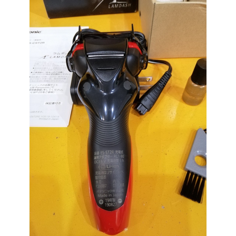 Máy cạo râu nội địa Nhật Panasonic ES-ST2R (mã 64)