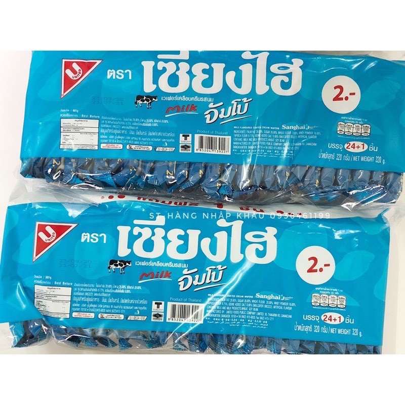 Bánh Kem Xốp Thái Jumbo 320g