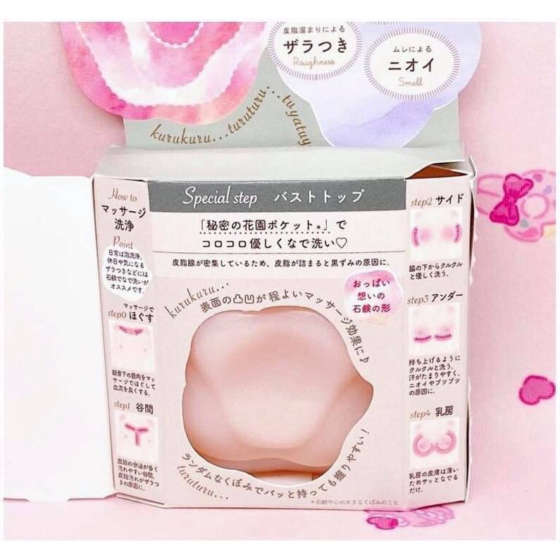 Xà phòng Pelican làm hồng nhũ hoa vùng bikini Nhật Bản Soap For Bust Care 70g