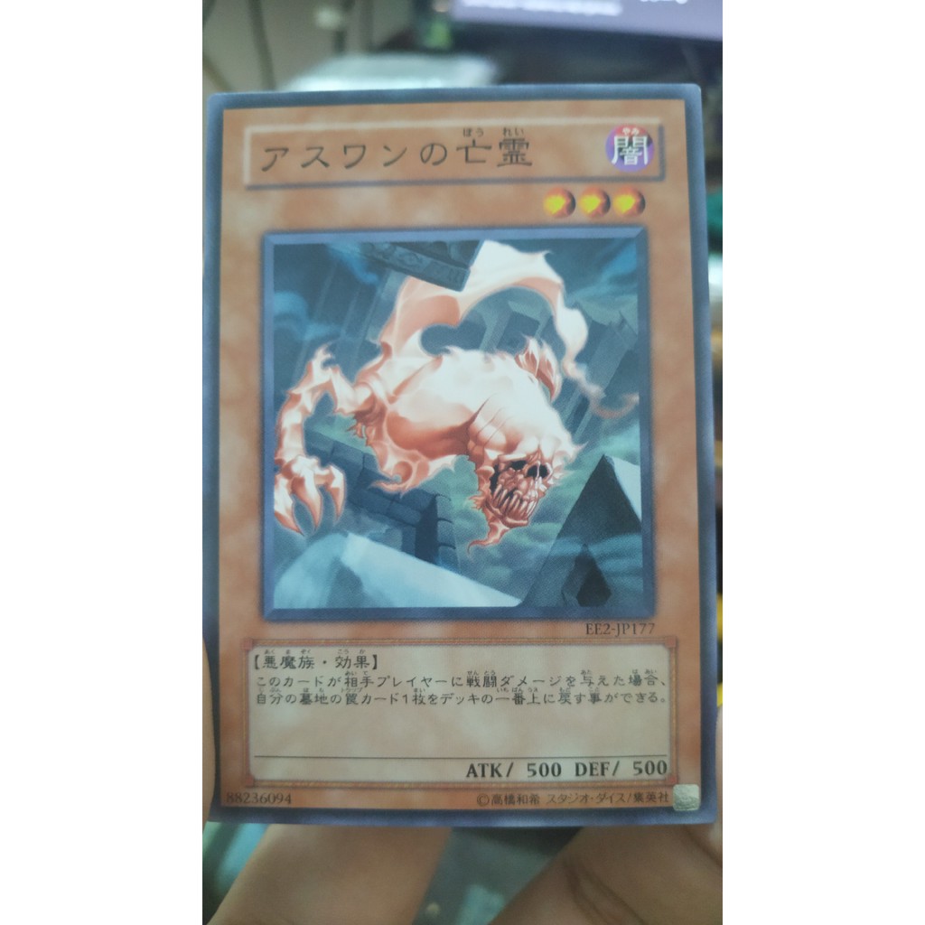 [Thẻ bài Yugioh OCG] Aswan Apparition
