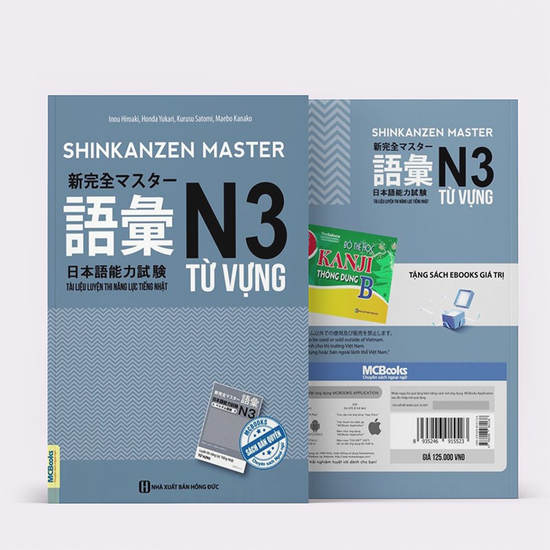 Sách - Shinkanzen Master N3 Từ Vựng: Tài Liệu Luyện Thi Năng Lực Tiếng Nhật N3 Từ Vựng (Học Cùng App MCBOOKS)