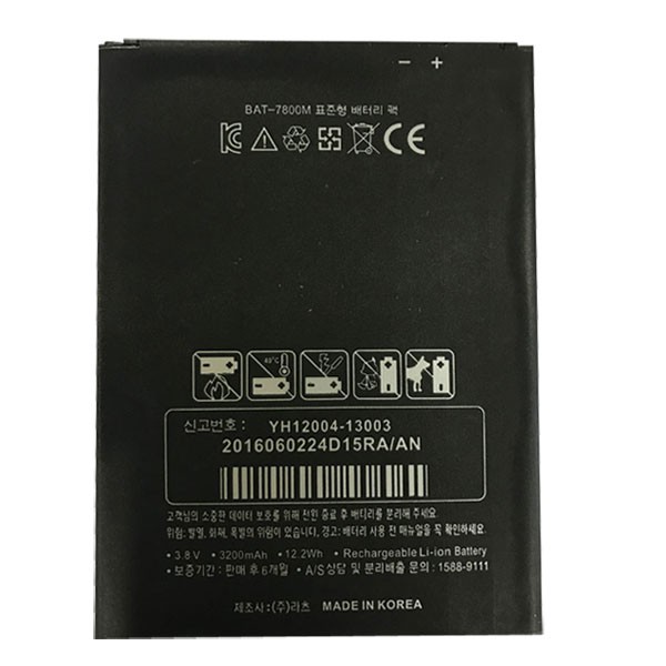 Pin SKY A890 BAT-7800M