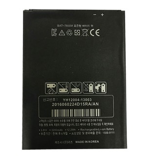 Pin SKY A890 BAT-7800M