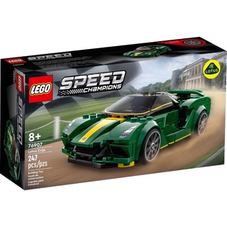Lego speed champions - 76907 - lotus evaya