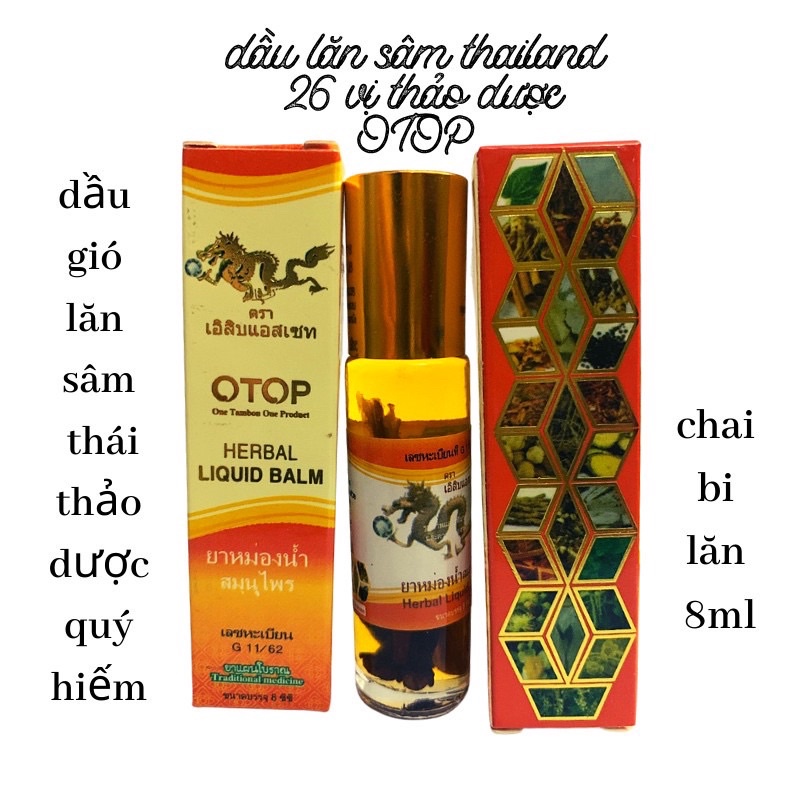 Dầu 26 vị thảo dược thái lan 8ml chính hãng (lố 12 chai)