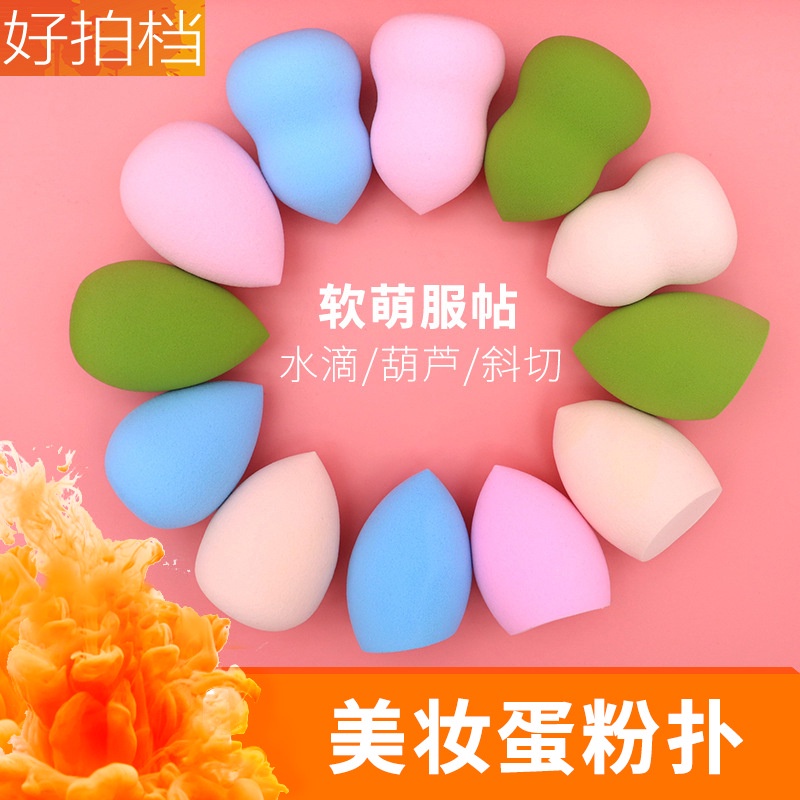 Mút trang điểm hình tròn chất liệu da pu an toàn tiện dụng