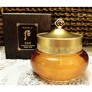 Mặt nạ ngủ Whoo Neck & Face Sleeping Repair 75ml