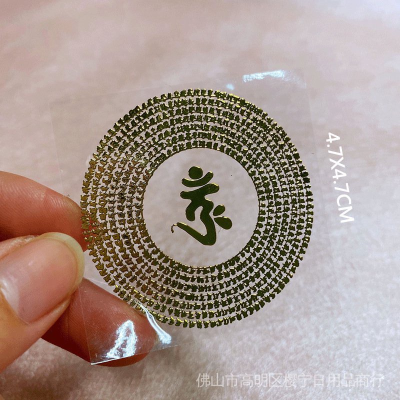 Nhà Máy Huang Giàu Có Của Thần Tài Yubao Dharani Mười ngàn Nhân Vật Shurangama Lotus Six-Caracter T