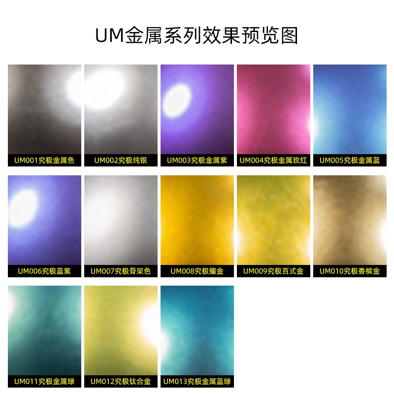 Sơn mô hình Alchemy Metallic paint color UM001-UM016 ( Màu kim loại )
