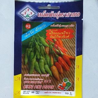 Ớt  hiểm  rừng  thái  lan