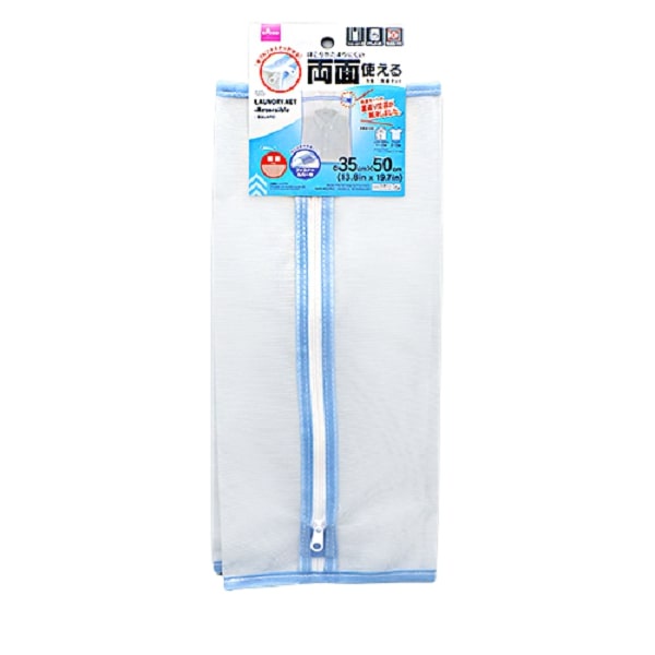 Lưới giặt Daiso Hình Trụ d35 x 50 cm sử dụng được 2 mặt