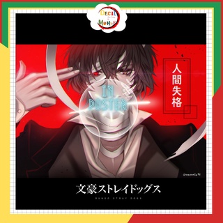 Poster anime bungou stray dogs decal có keo dán sẵn, áp phích bungou stray dogs kích thước a3 42x30cm
