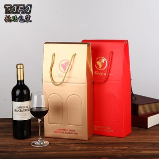 Set 20 hộp giấy đựng rượu vang đỏ