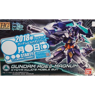 MÔ HÌNH GUNDAM HG BD AGE-II MAGNUM