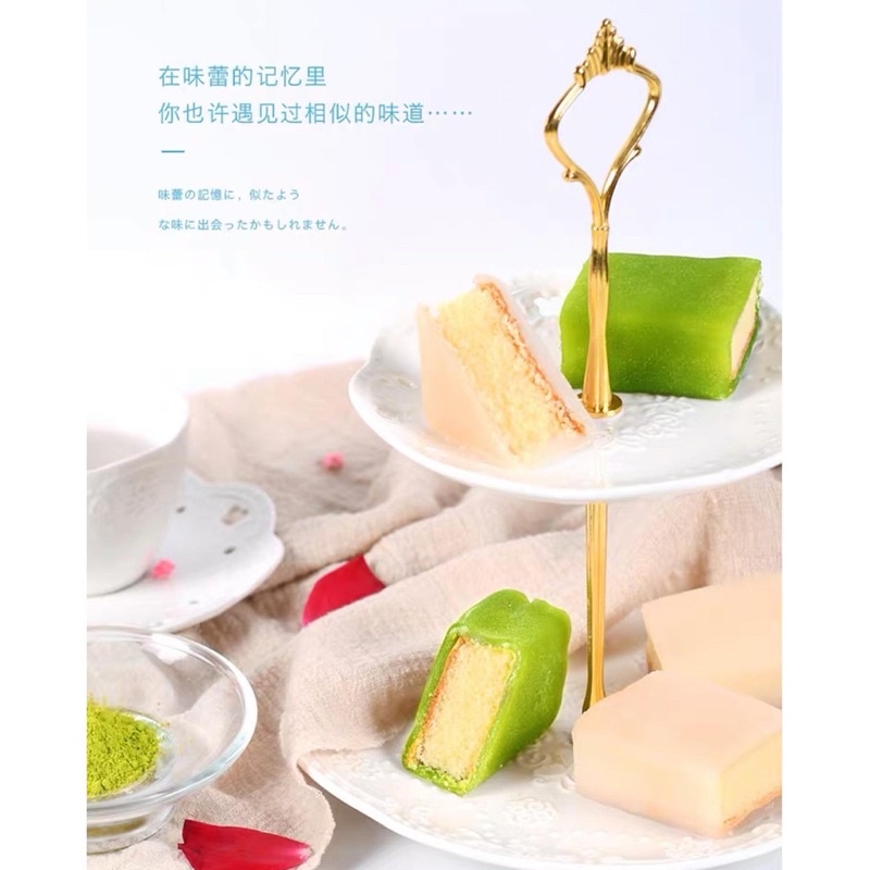 mochi cuộn bông lan các vị ( 1/2thùng, 1thùng 2,5kg )