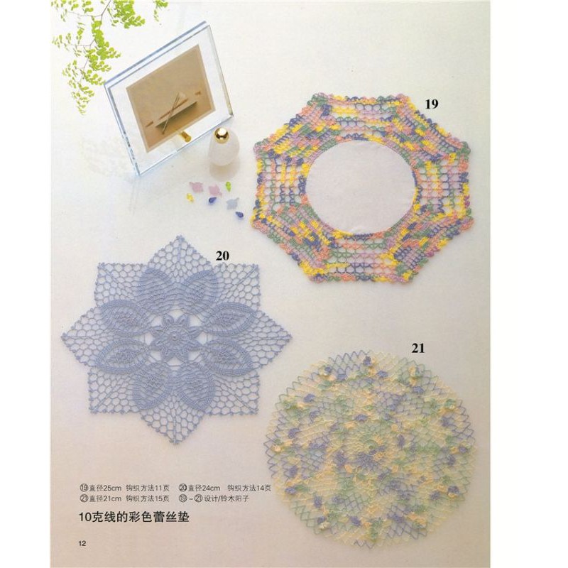 HƯỚNG DẪN MÓC DOILY MÀU HỒNG XINH XẮN