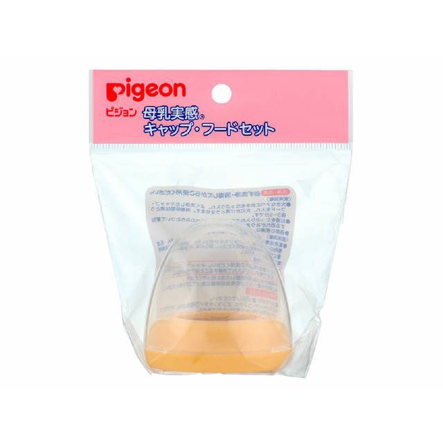 ( XA KHO) Nắp cổ bình thay thế Pigeon - xanh, vàng