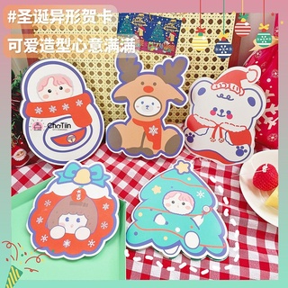 Thiệp Giáng Sinh Hình Cute Độc Đáo Làm Qùa Tặng