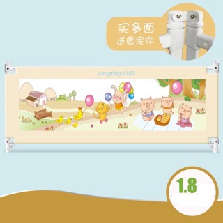 Thanh chắn giường cho bé 1.5m/1.8m/2m/2.2m