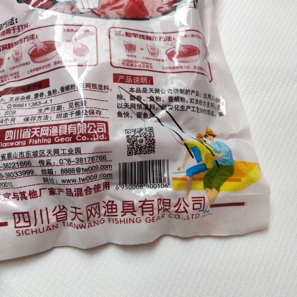 Mồi cám hạt PK chuyên chép siêu nhậy 400g