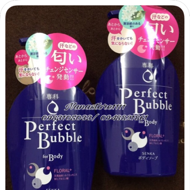 Sữa tắm Perfect Bubble Shiseido