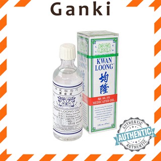 Dầu nóng Kwan loong Oil Singapore 57ml