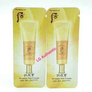 Gói chống nắng cao, chống nhăn phiên bản mới nhất Whoo sample 1ml