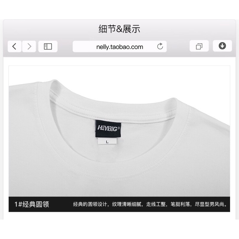 Áo phông nelly heybig sale (có sẵn) 19 madnona