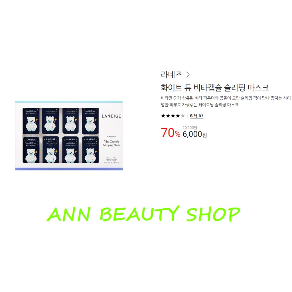 Mặt Nạ Ngủ White Dew Vita Capsule Sleeping Mask (date 6/2022)