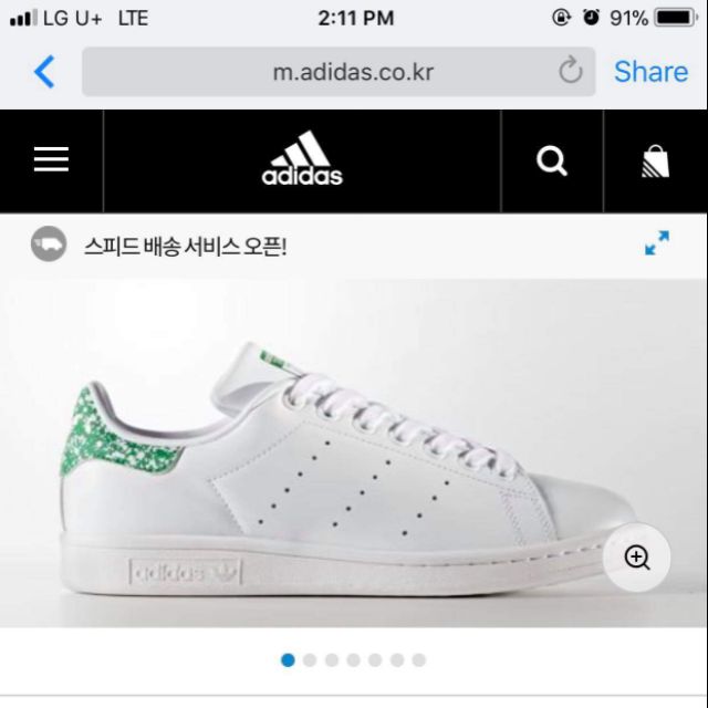 [Auth] Giày adidas stan smith xanh lá 2017 sz 39