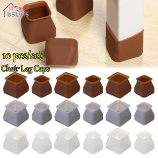 Miếng Đệm Bọc Chân Bàn Ghế Hình Vuông Cỡ Nhỏ Bằng Silicon Màu Nâu/Xám/Trắng Mới