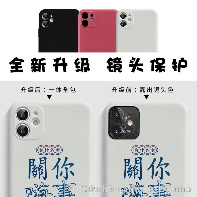 iphone case iphone 11ﺴ✇Cantonese phone case Apple 12 Hong Kong style iPhone11 xr lyrics x Huawei p30 culture p40pro text mate30 funny nova7 millet vivo tea oppo cover