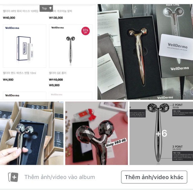 Thanh lăn wellderama