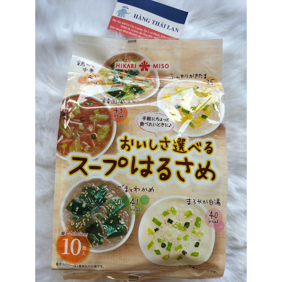 Miến Ăn Liền Ngũ Vị Hikari Miso Nhật Bản Cho Bé Ăn Dặm