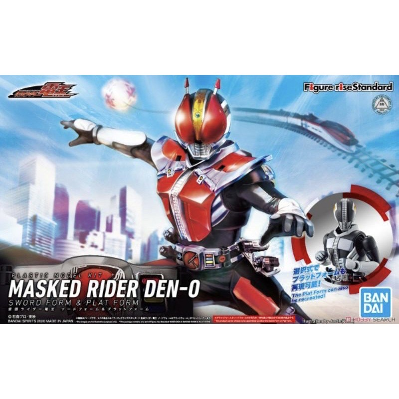 Mô Hình Lắp Ráp Figure-rise Standard Kamen Rider DEN-O SWORD FORM & FLAT FORM