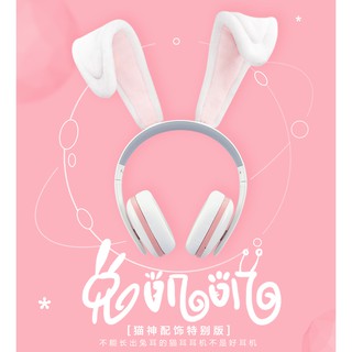 Phụ kiện tai thú cho tai nghe Censi Meocen