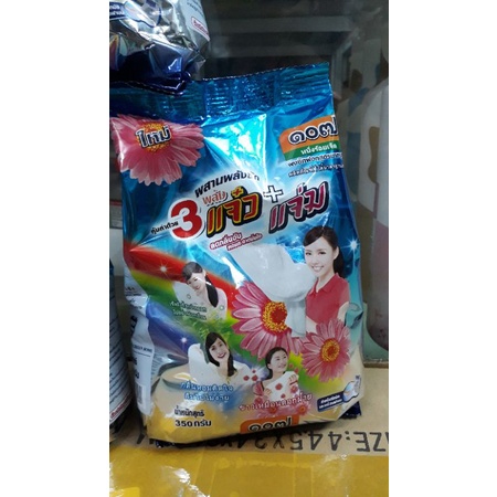 Bột giặt Hương Hoa Thơm Ngát Của Thái Lan 1kg