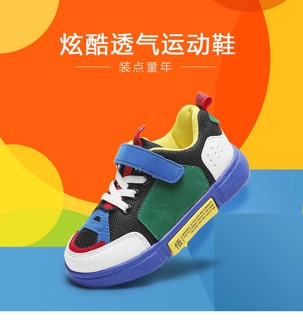 🍥Giày thể thao phối màu cho bé👟Hàng order
