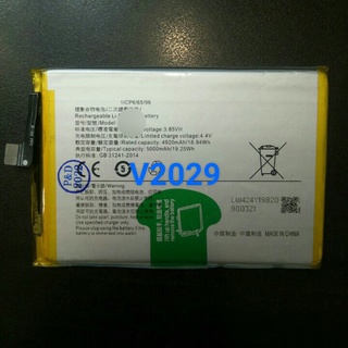Pin điện thoại vivo V2029
