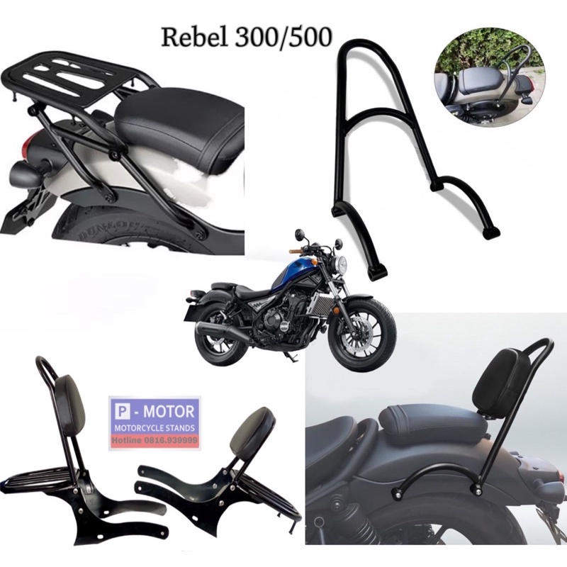 Baga tựa lưng Rebell 300,500