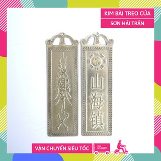 Thẻ kim bài Sơn Hải Trấn đồng cao cấp chấn trạch - Đồng vàng 18,6x5,5cm