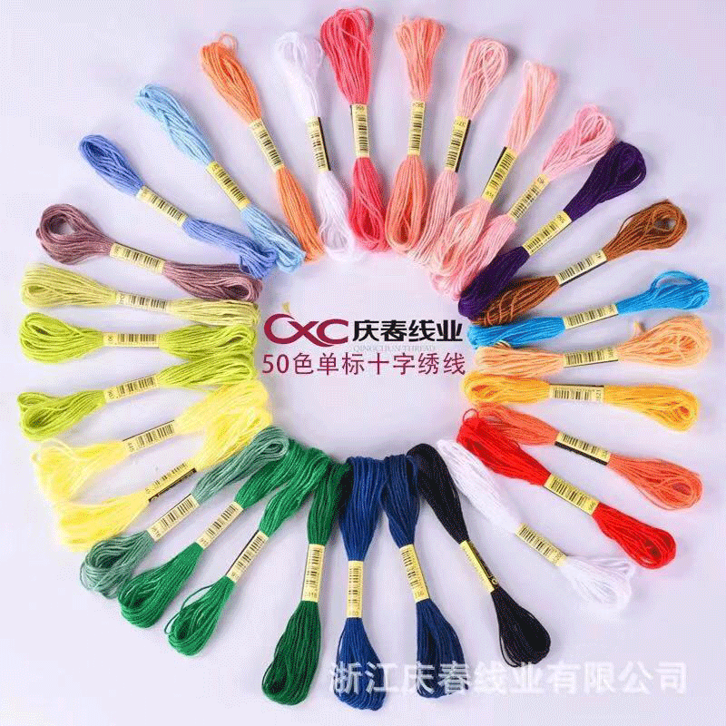 Set 24/50/100 Chỉ Thêu Nhiều Màu Sắc