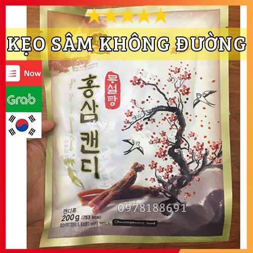 Kẹo sâm không đường