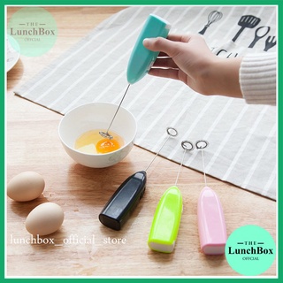 Cây đánh trứng tạo bọt LunchBox, phới đánh trứng mini tạo bọt cà phê