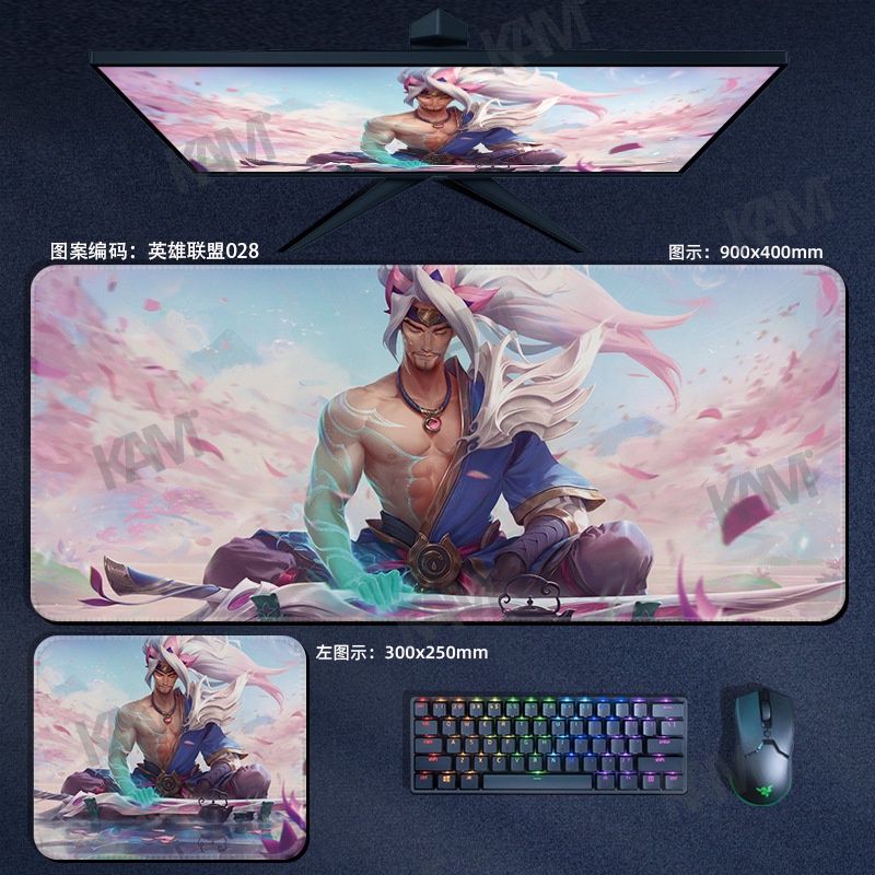 Kam League of Legends Tấm lót chuột chơi game siêu dày 800mmx300mm Tấm lót bàn máy tính không thấm nước Tấm lót chuột HD In văn phòng Bàn phím chuột Trang trí phòng PC Máy tính xách tay