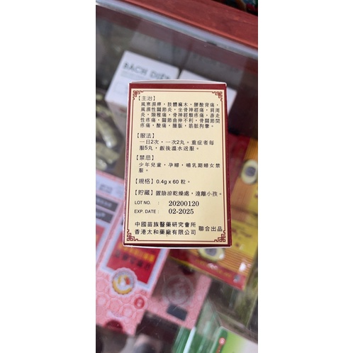 KỲ HIỆU PHONG THẤP HOÀN CÔ GÁI MÈO CHÍNH HÃNG