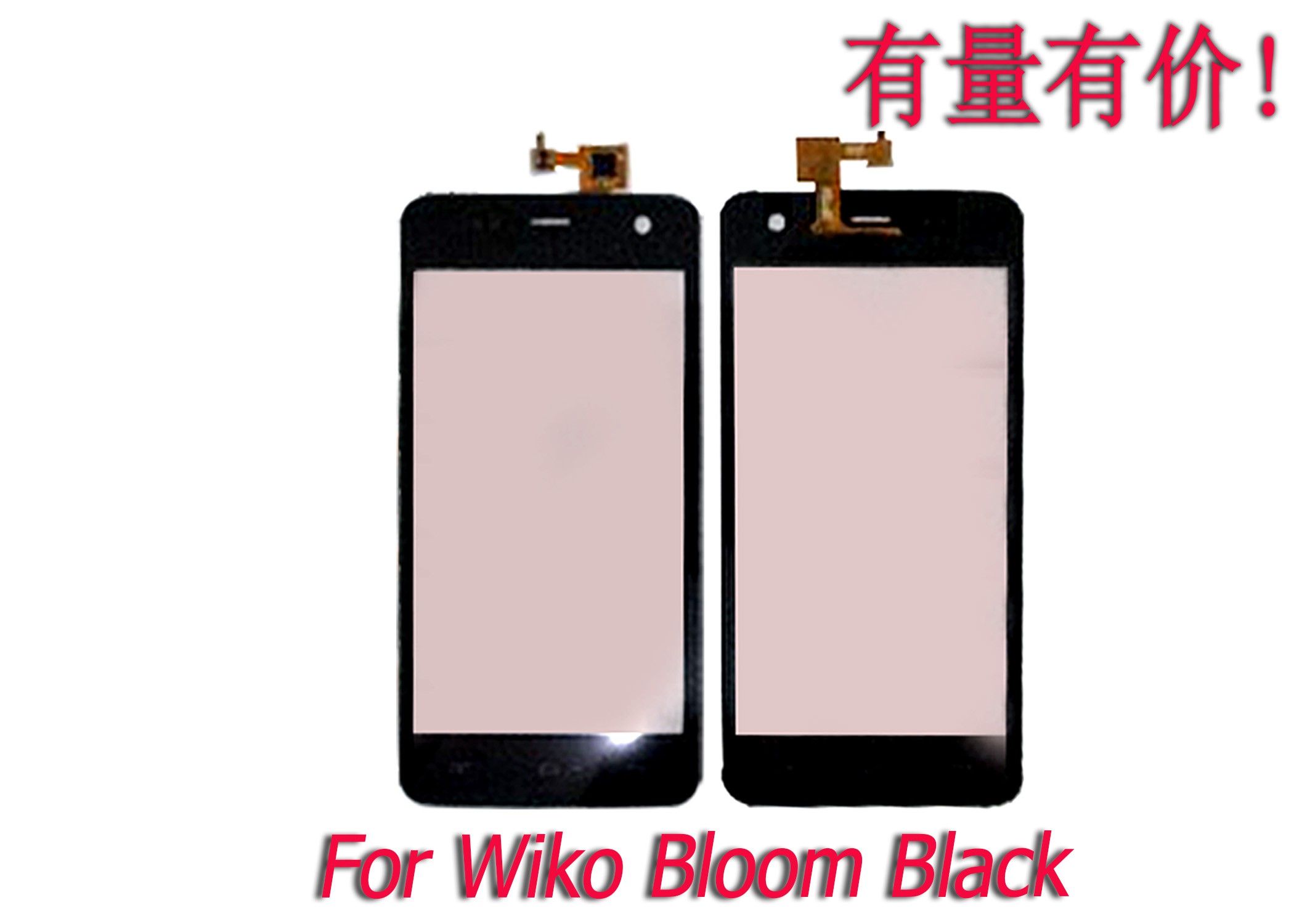 Tochscreen Ốp Lưng Điện Thoại Wiko Bloom - Ts