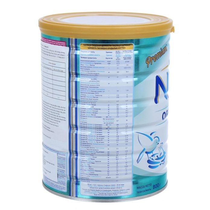 Sữa Nan Nga Số 3 ( 12 – 18 tháng ) 800g date luôn mới